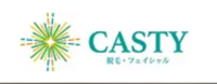 CASTY 脱毛・フェイシャル / CASTY hair removal&facial