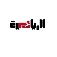 Arriyadiyah
