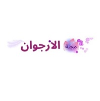 Al Arjawan