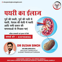 Dr. Sujan Singh