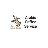 Bint Al badia